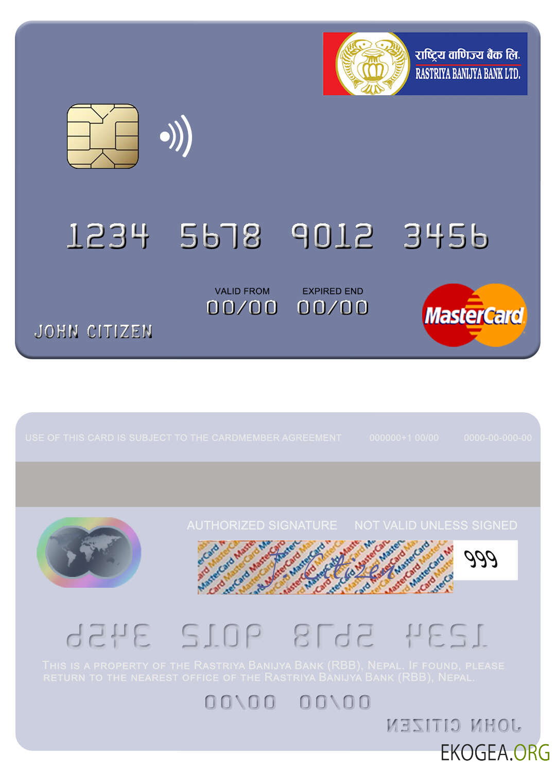 Carte master du Népal Rastriya Banijya Bank (RBB)